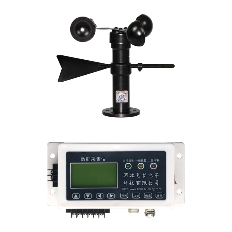 風(fēng)速風(fēng)向報警監(jiān)測記錄儀